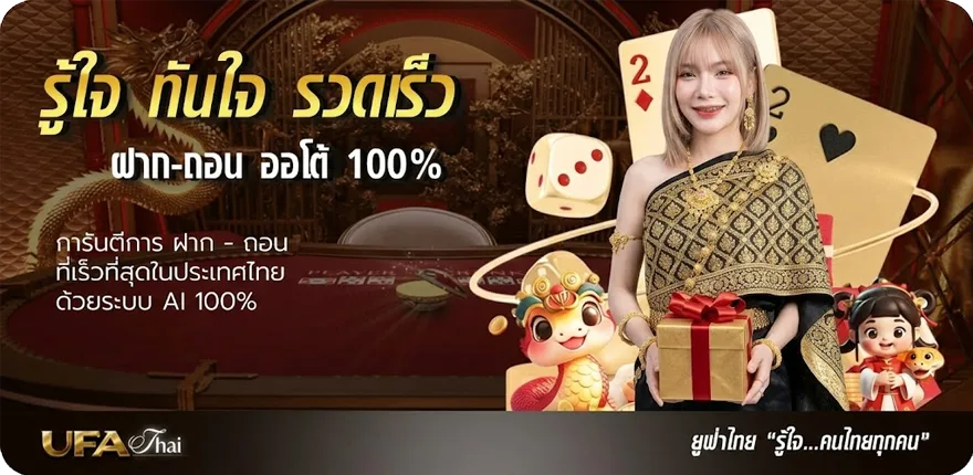 โปรโมชั่น ผลหวยมาเล ใหม่ — โปรโมชั่นสมาชิกใหม่