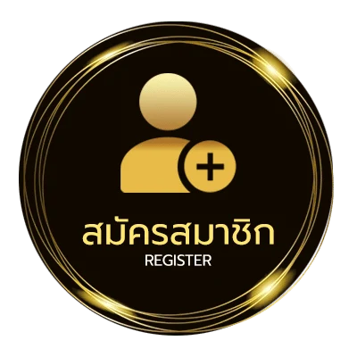 สมัครง่าย ผลหวยมาเล ไม่ถึง 1 นาที