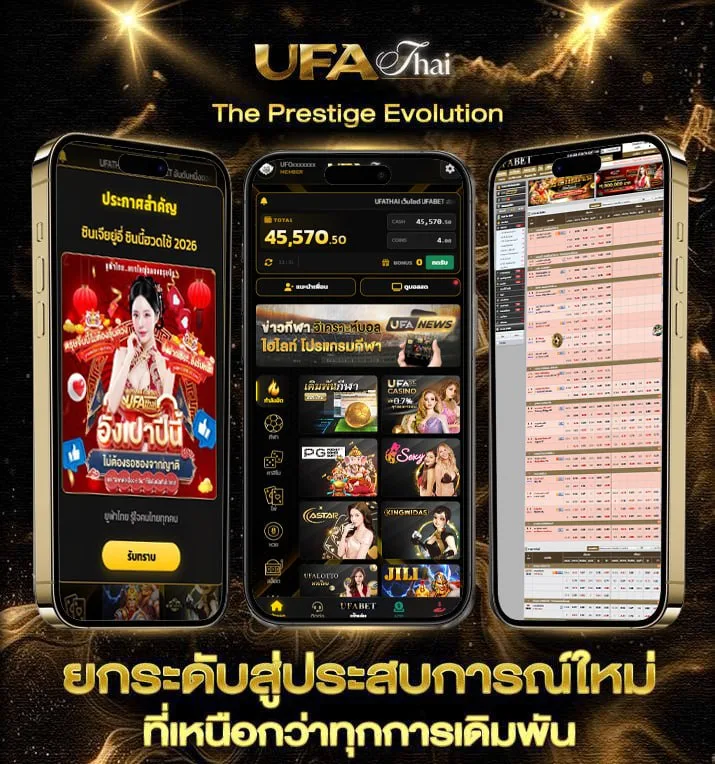 ผลหวยมาเล  เว็บแทงบอล